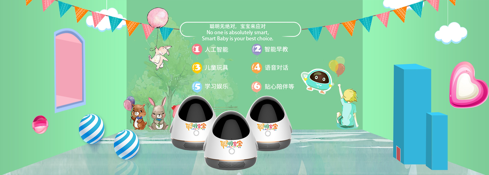 上海擎語(yǔ)信息科技有限公司